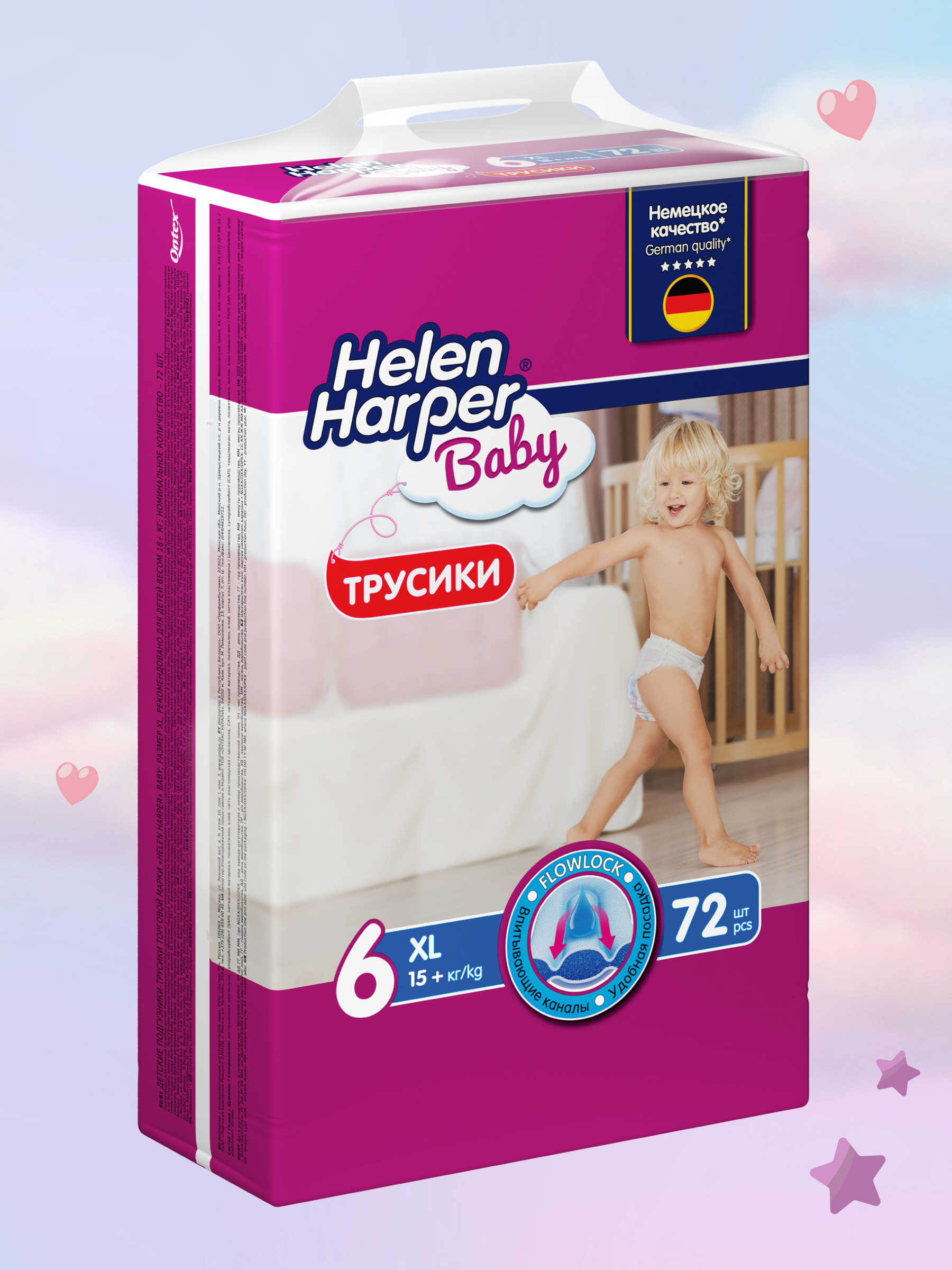 Трусики Helen Harper Baby 6 (18+ кг) 72 шт. - фото 3