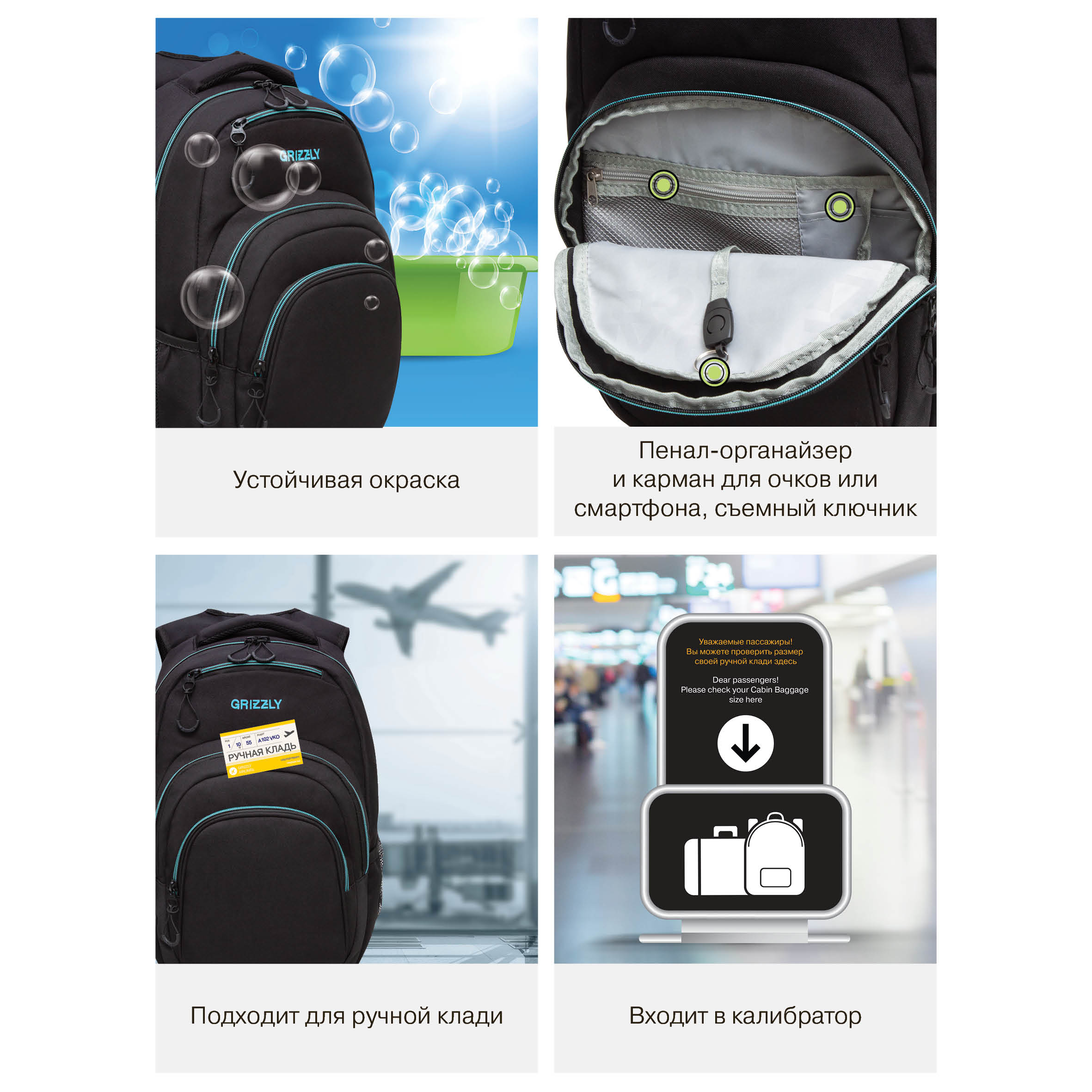 Рюкзак Grizzly для мальчика - фото 12