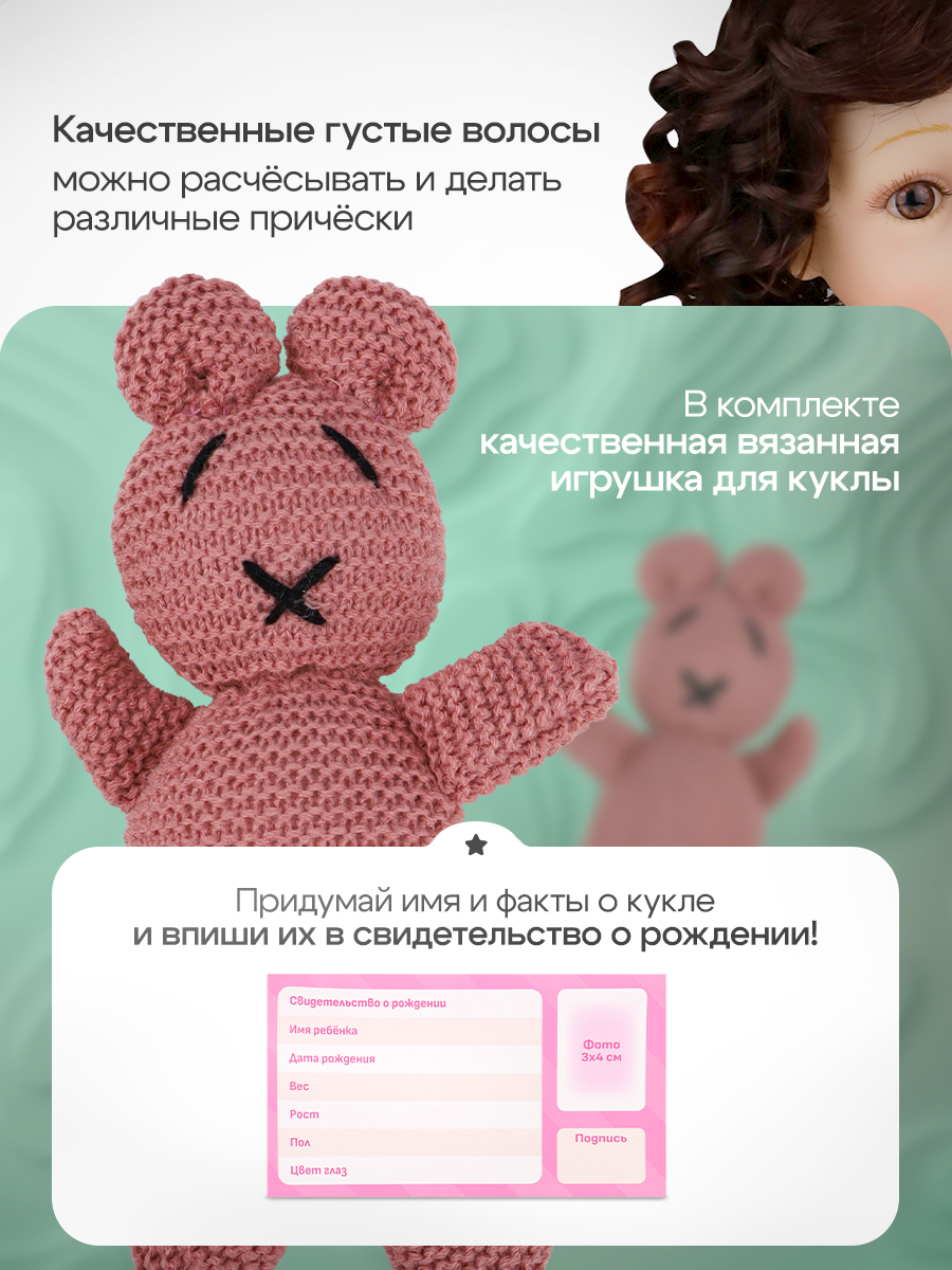 Кукла пупс Рыжий кот высота 50 см ИК-5118 - фото 6