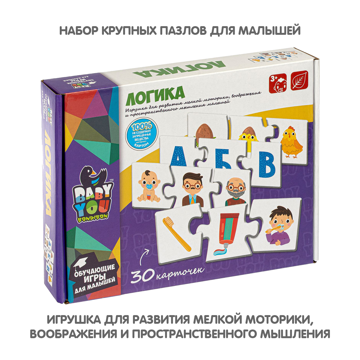 Пазл Bondibon набор обучающий ЛОГИКА классический - фото 2