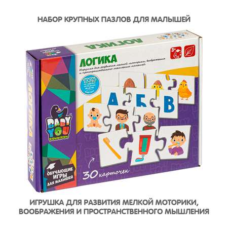Пазл Bondibon набор обучающий ЛОГИКА классический