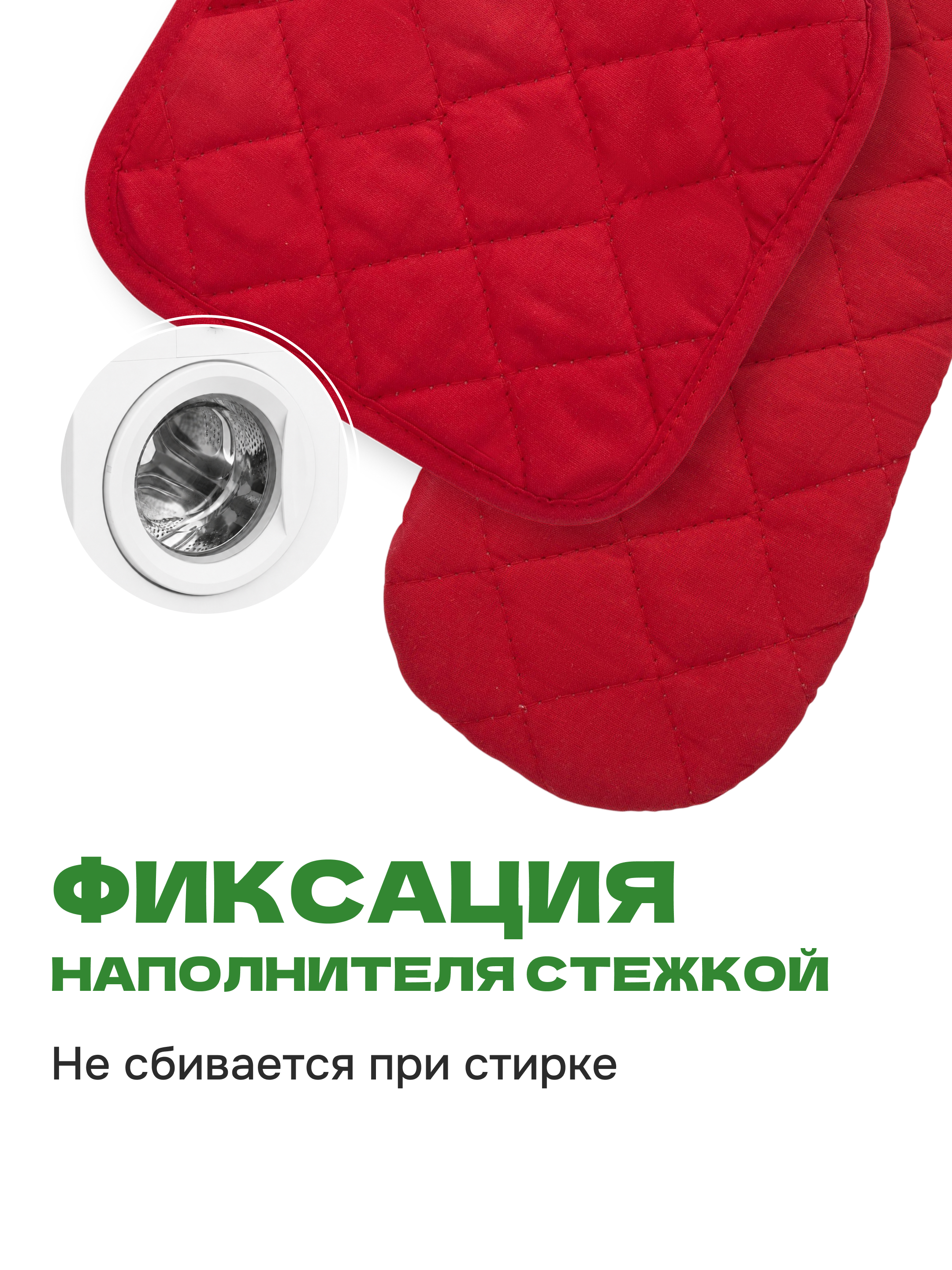 Набор прихваток Wellness Гномы - фото 4