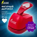 Дырокол Остров Сокровищ