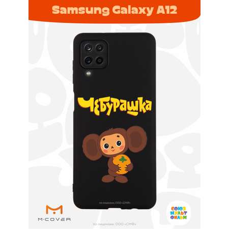 Силиконовый чехол Mcover для смартфона Samsung A12 Союзмультфильм Друг детства