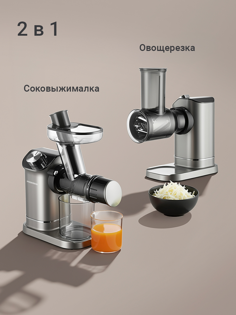 Соковыжималка REDMOND J1420-4 - фото 2