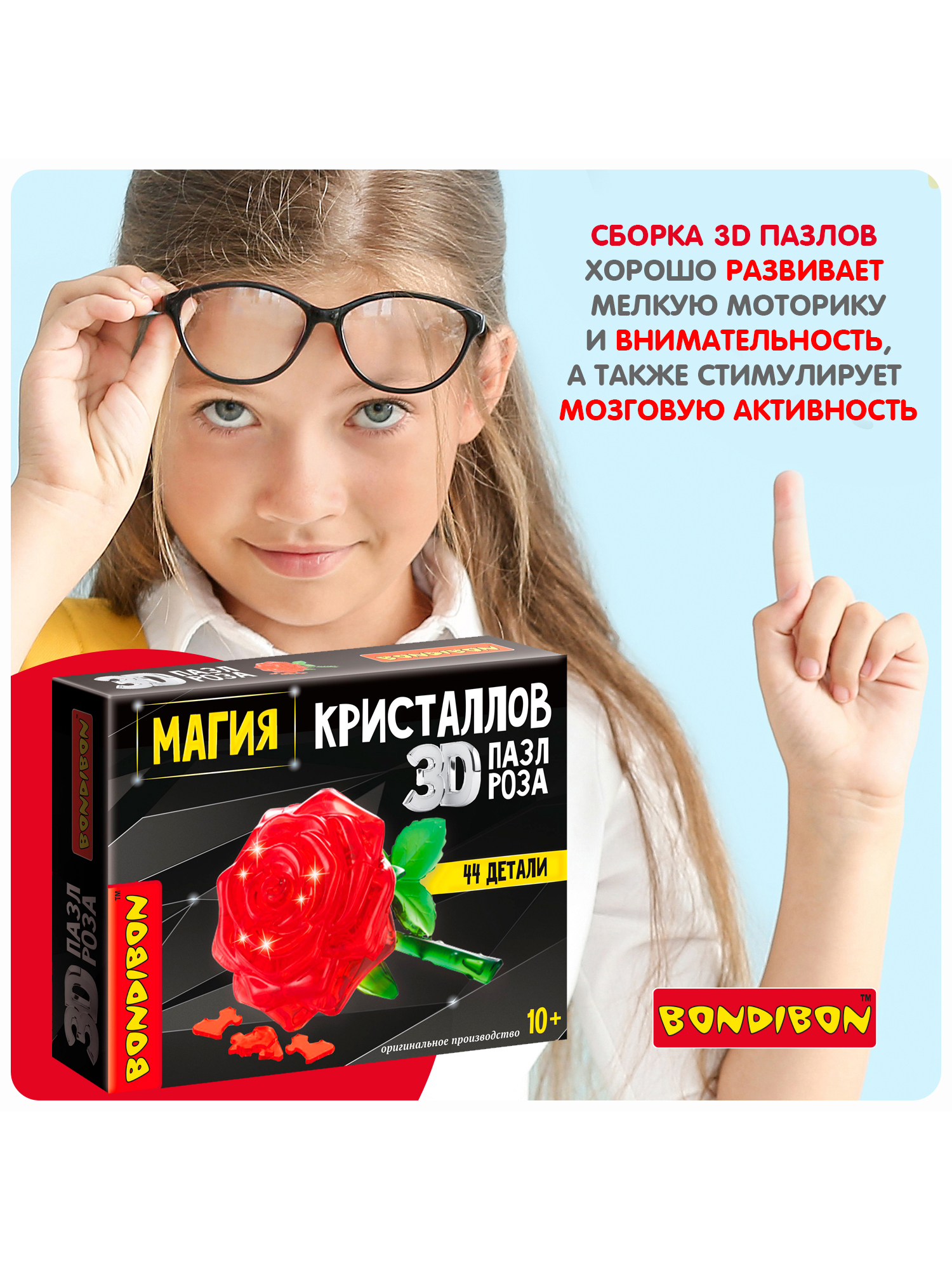 Пазл Bondibon кристаллический Роза 3D - фото 6