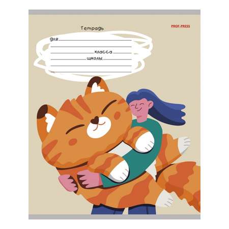Тетрадь Prof-Press клетка 12 лист. 10 шт.