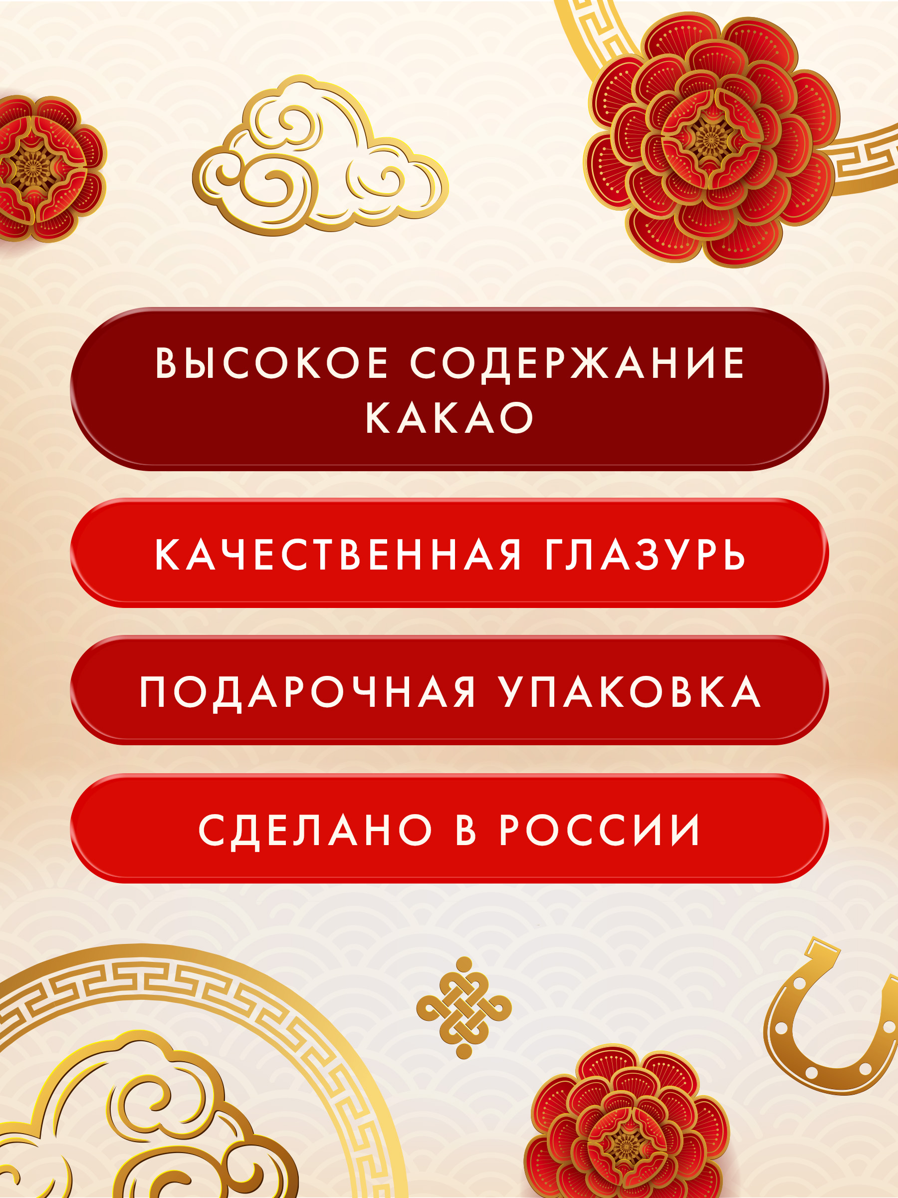 Символ года Сладкая сказка Лошадь фигурка карам. глазурь в подарочной кор.40 г - фото 2