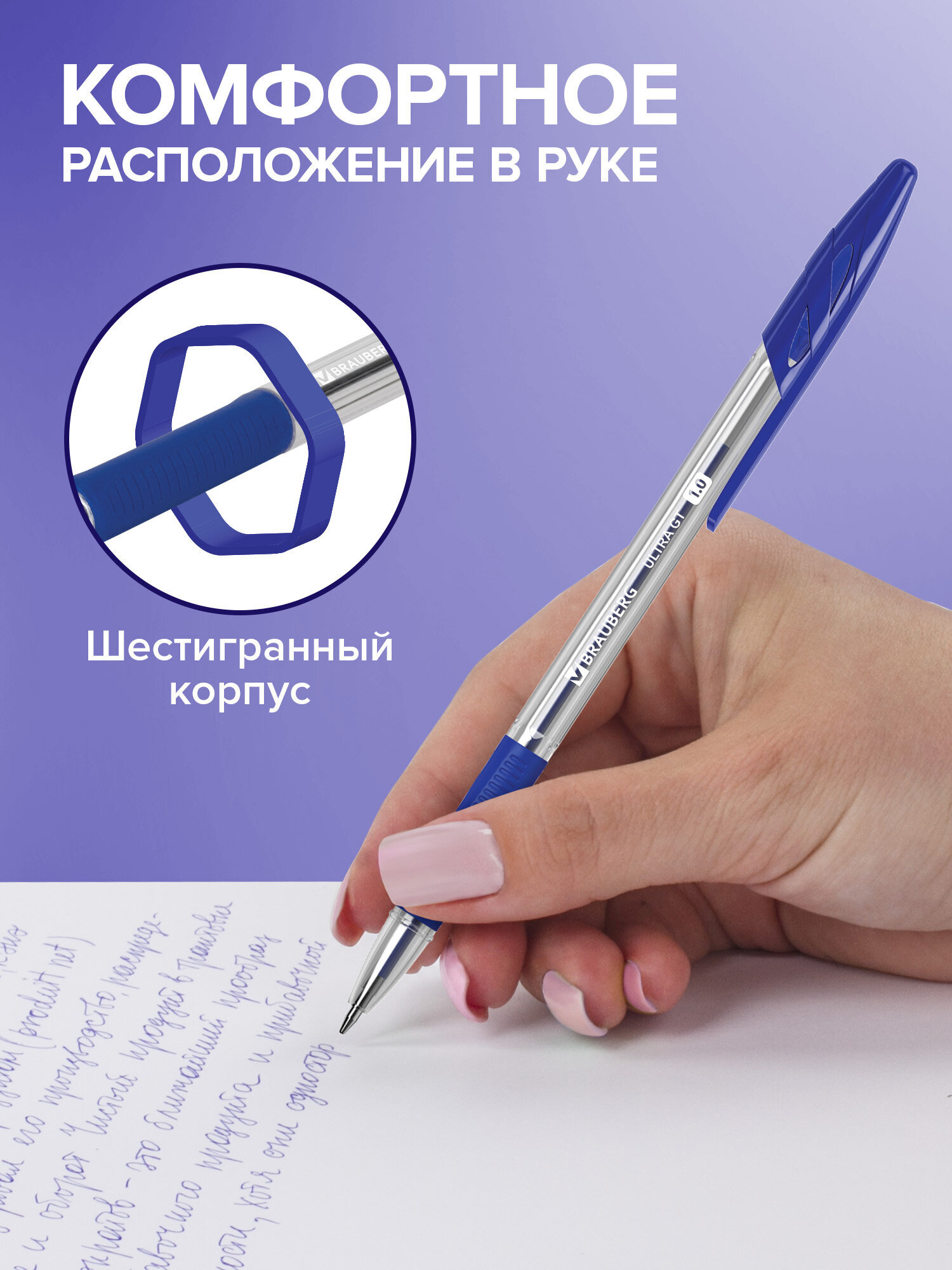 Ручка шариковая Brauberg 8 шт. - фото 4