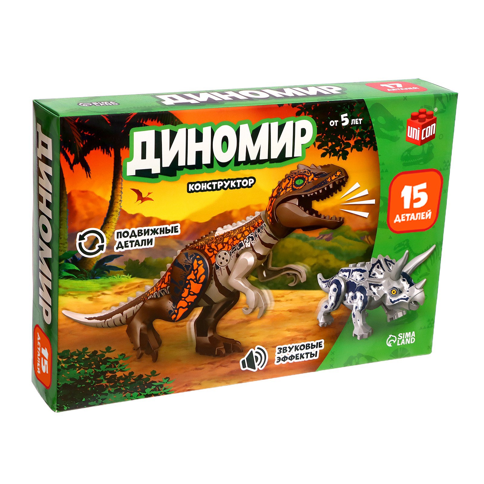 Конструктор Unicon Диномир мягкий - фото 3