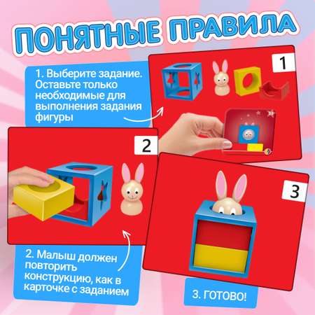 Настольная игра 1TOY Умный кролик