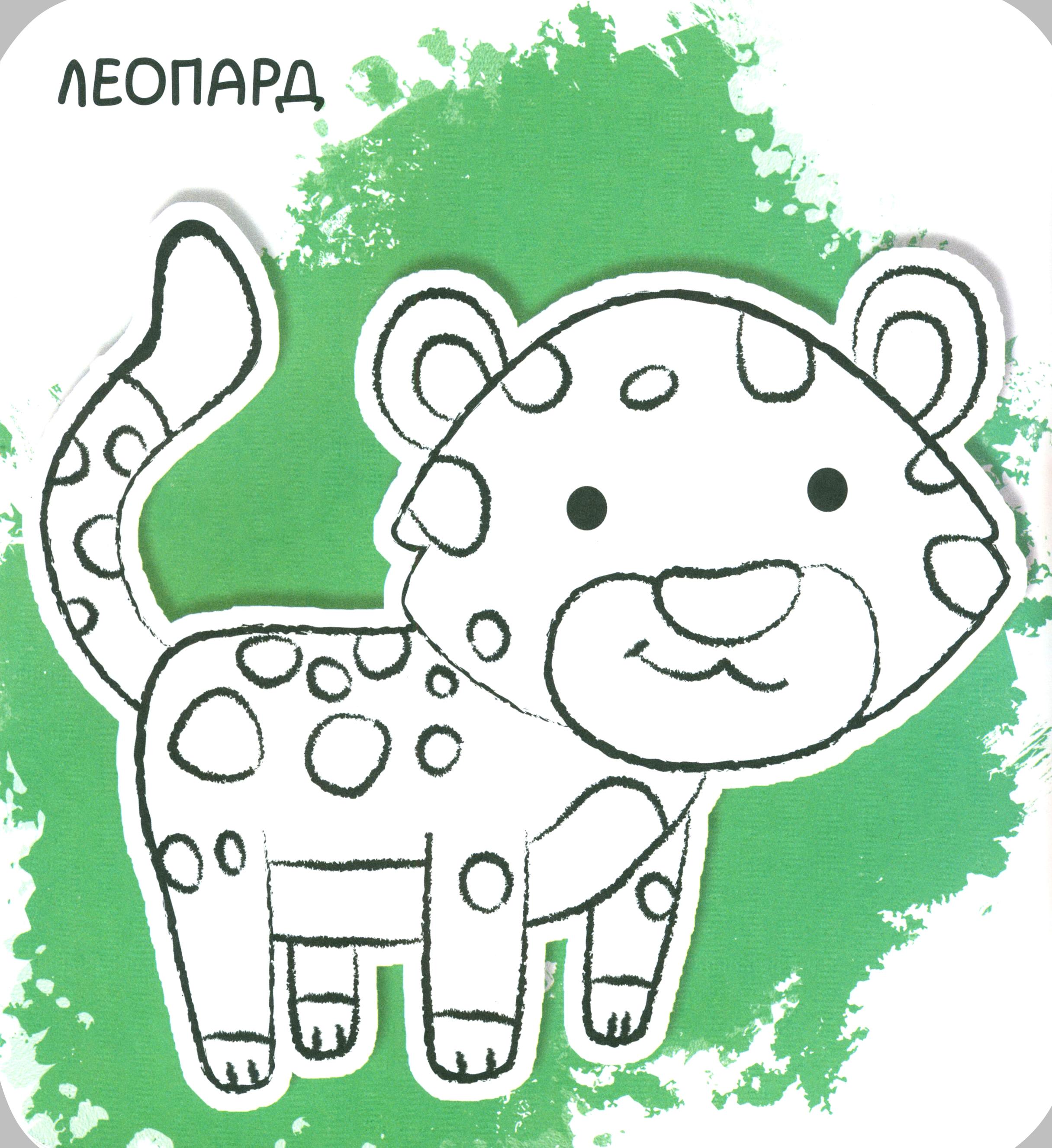 Книга Лабиринт Ух-плюх Утка - фото 4