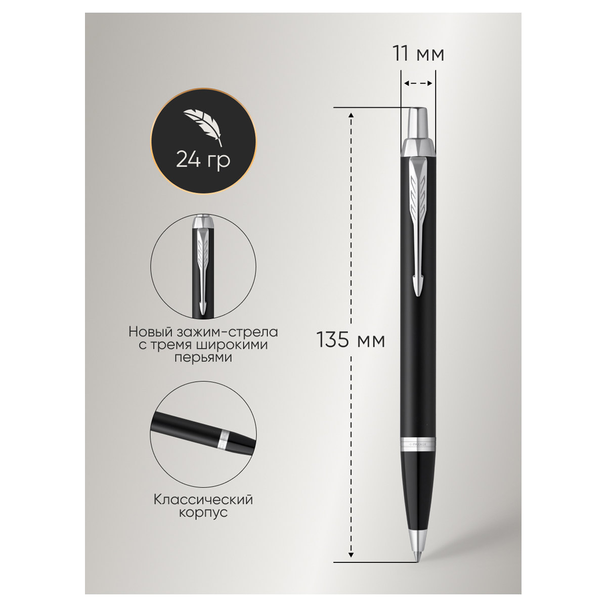 Ручка шариковая PARKER 1 шт. - фото 4