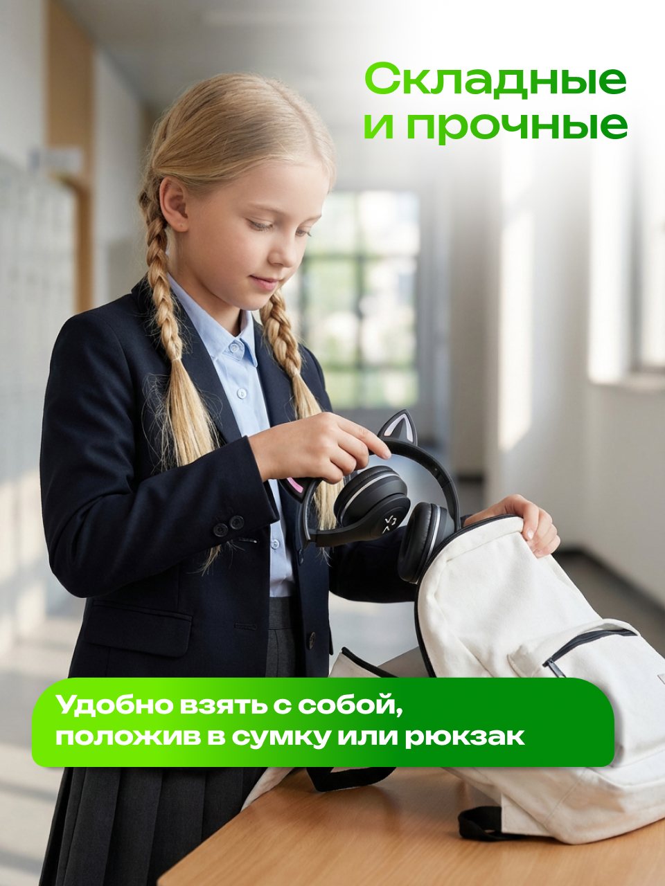 Наушники накладные More Choice Black - фото 8