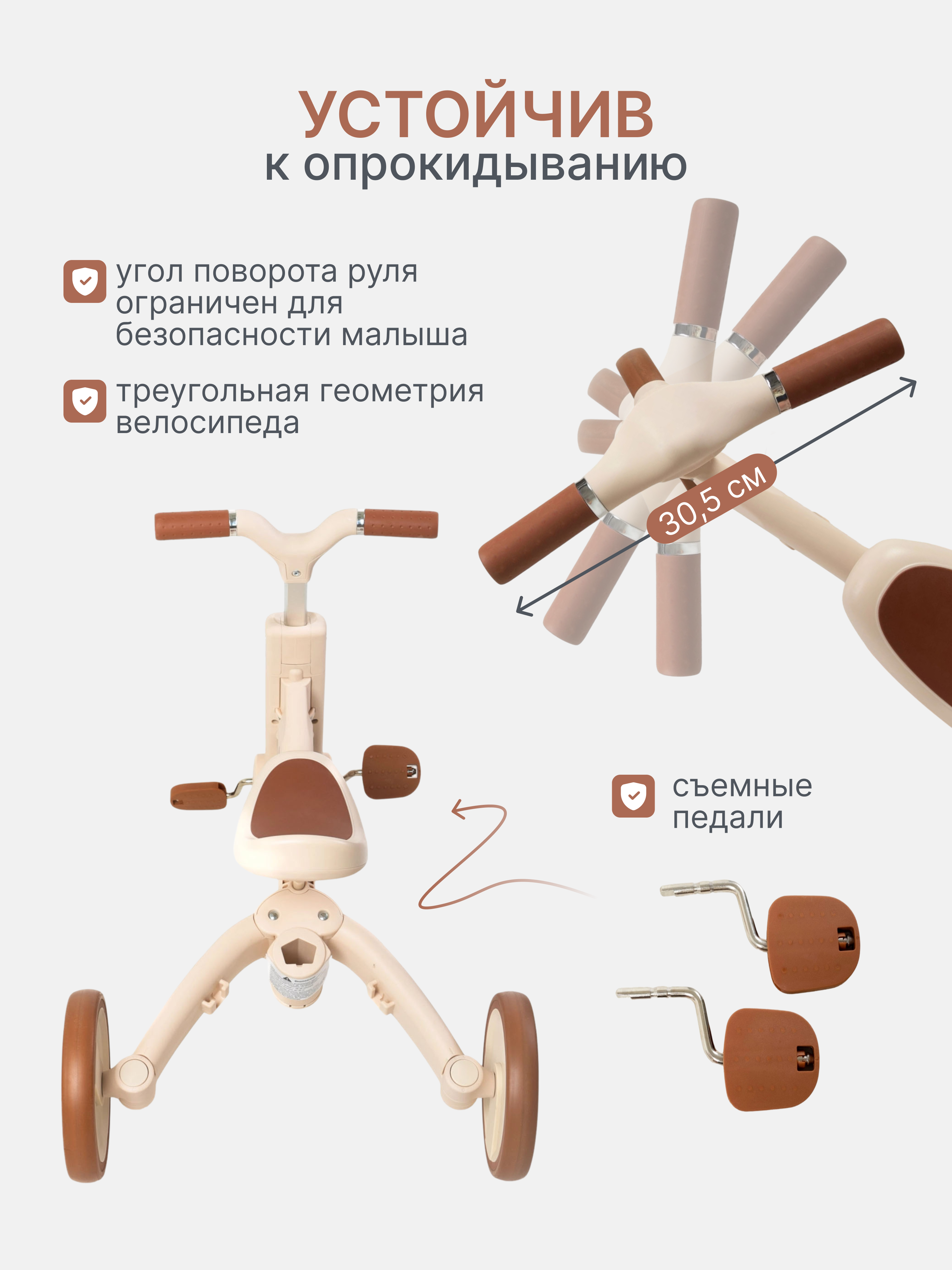Велосипед-беговел MomKid - фото 7