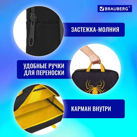 Папка-сумка Brauberg портфель для бумаг с ручками на молнии