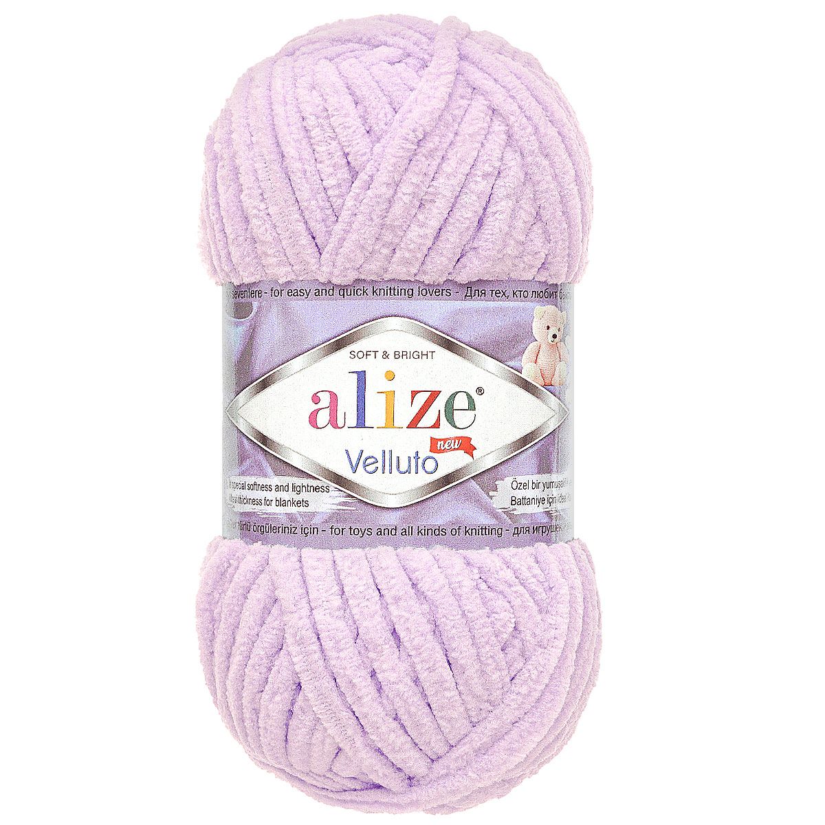 Пряжа для вязания Alize velluto 100 гр 68 м микрополиэстер мягкая велюровая 146 лиловый 5 мотков - фото 4