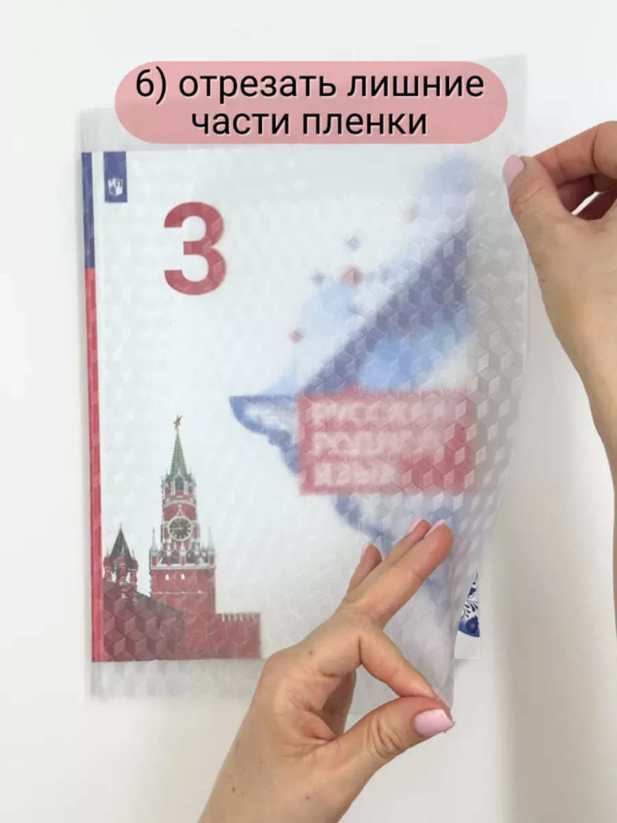 Обложка AXLER 45 x 30 см 20 шт. - фото 6