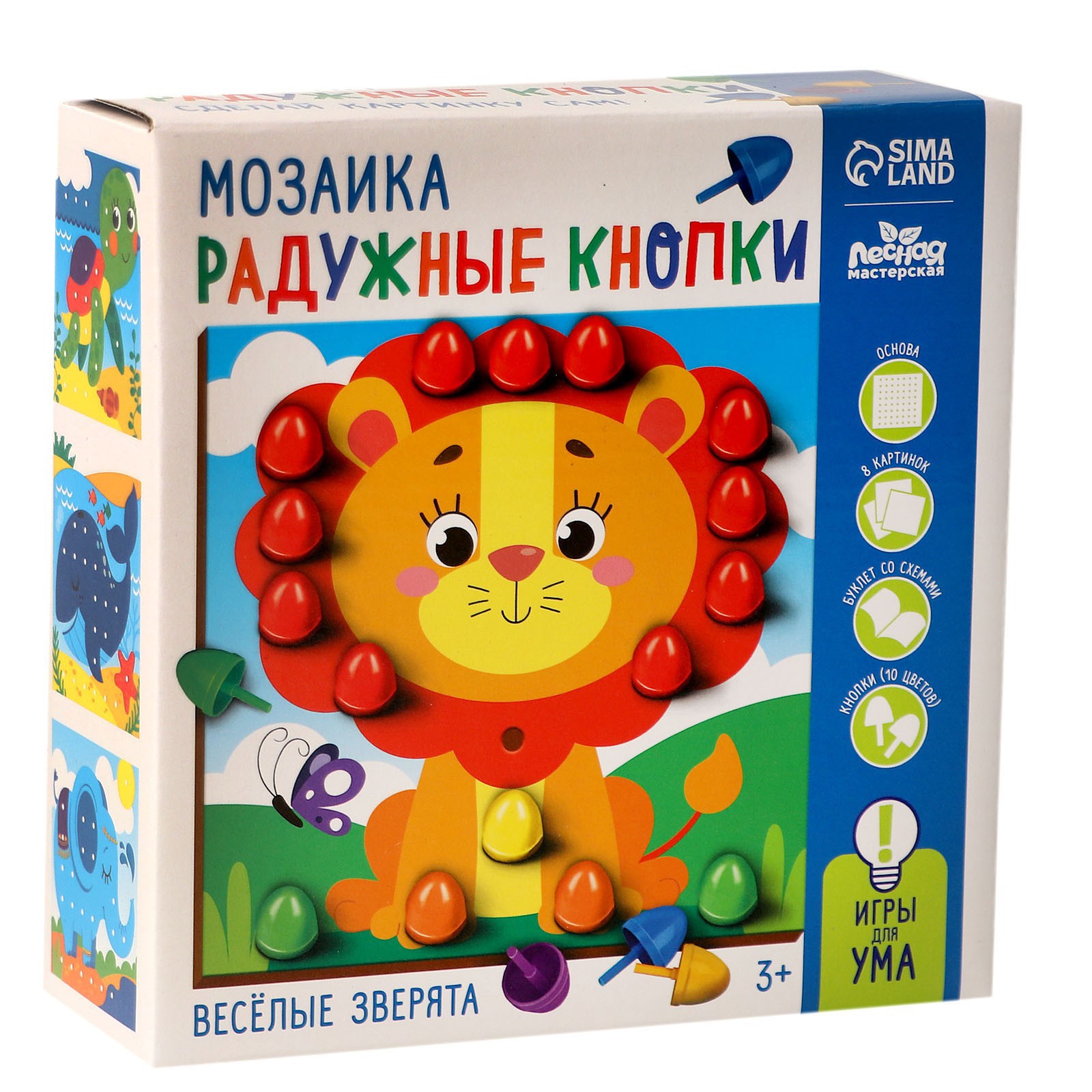Мозаика Лесная мастерская Весёлые зверята - фото 2
