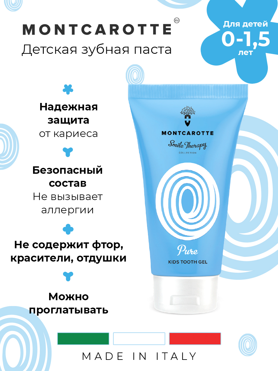 Зубная щетка классическая Montcarotte - фото 3