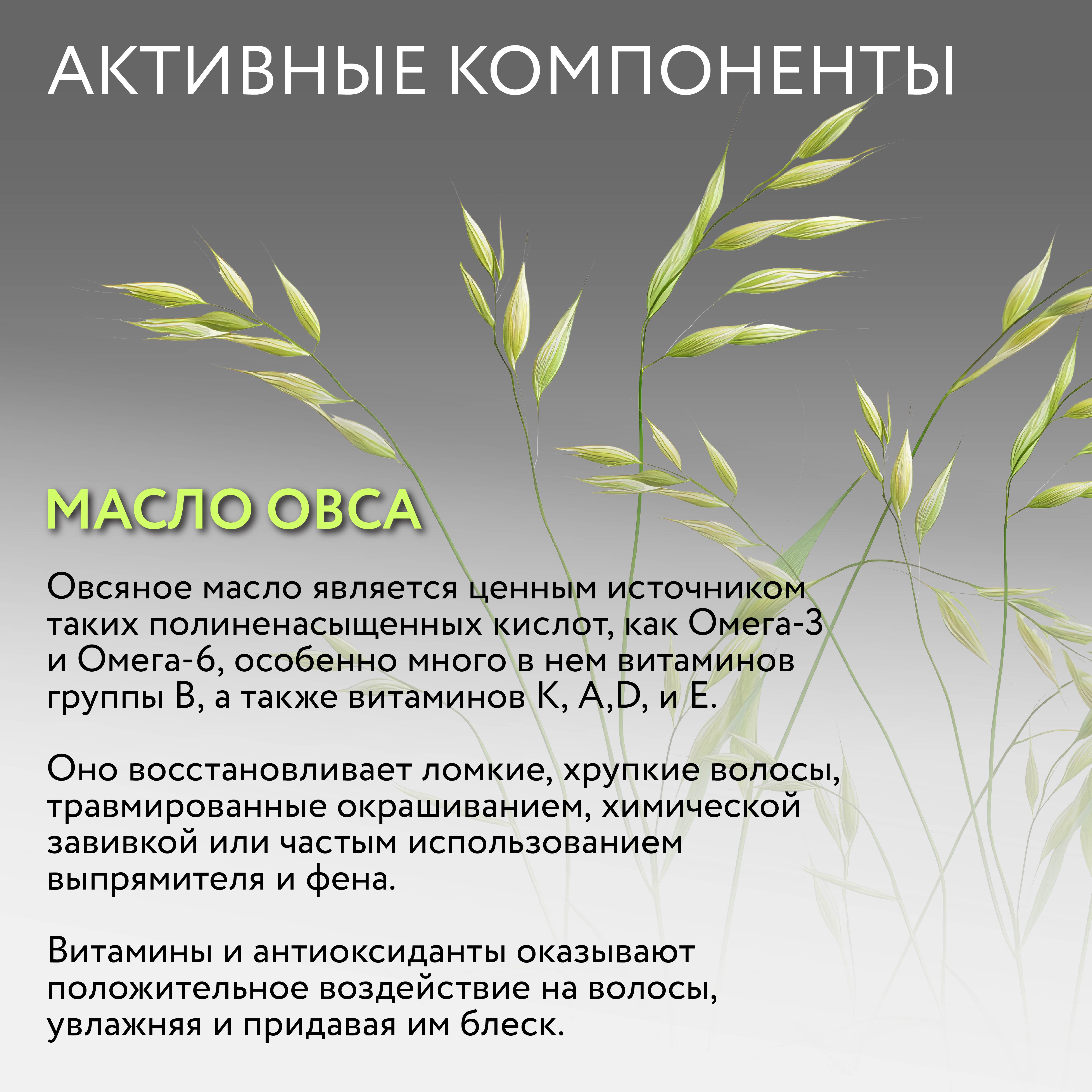 Спрей Ollin 100 мл - фото 5