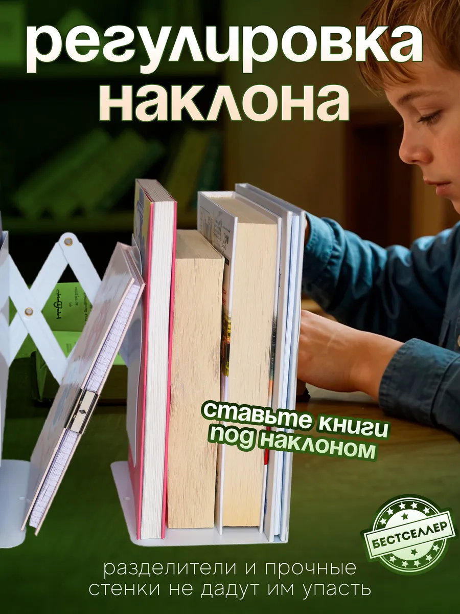 Набор канцелярский Бестселлер - фото 8