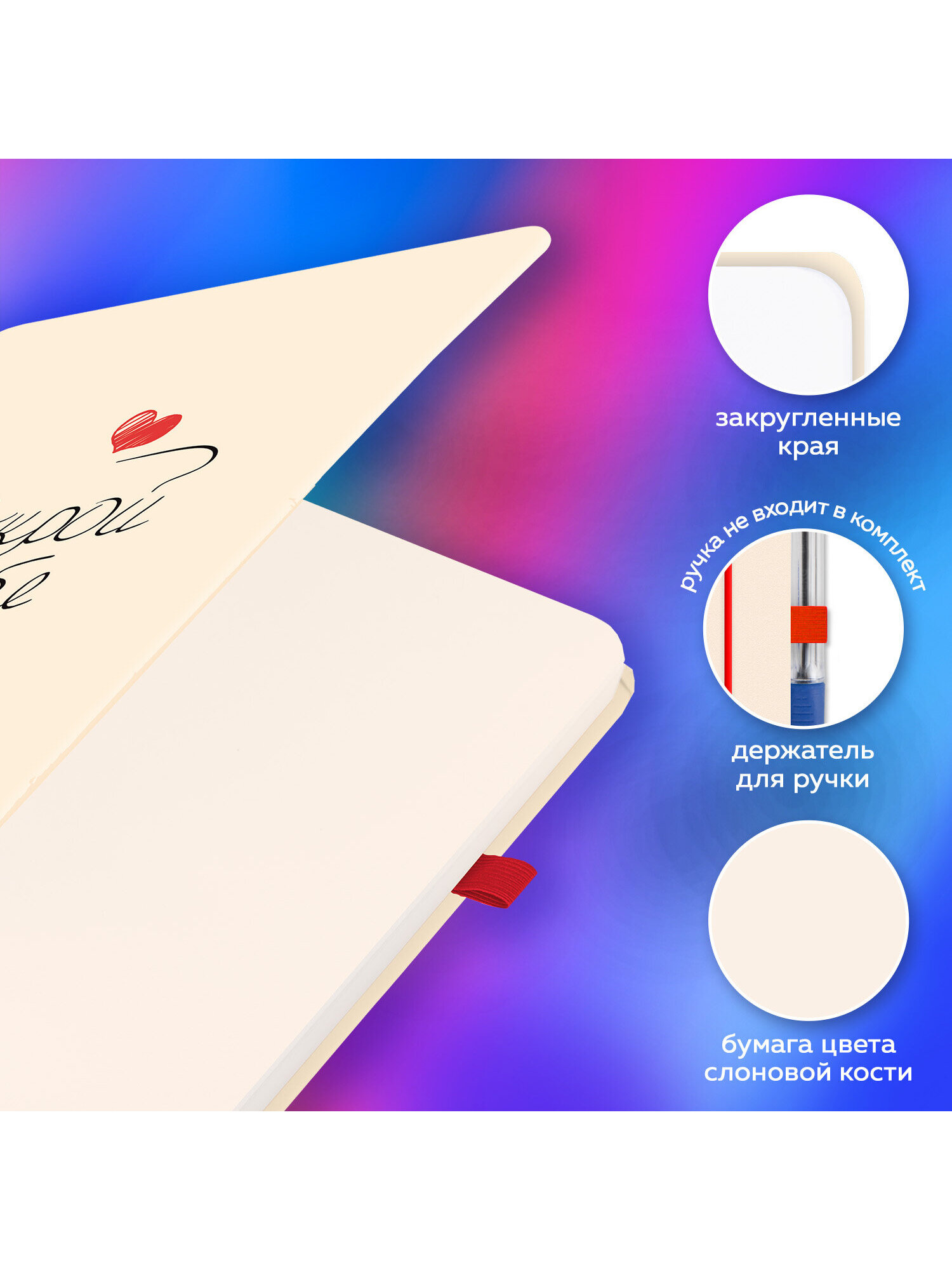 Скетчбук Brauberg Аффирмация А5 80 лист. - фото 2