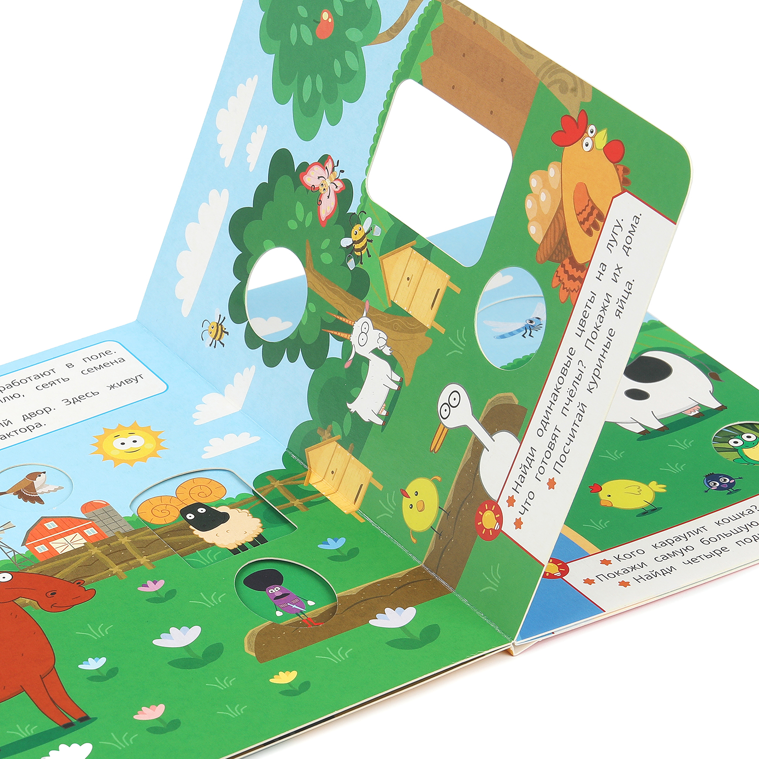 Книга УМка Синий трактор Животные фермы Чудо окошки - фото 7