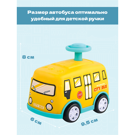 Автобус bonbela