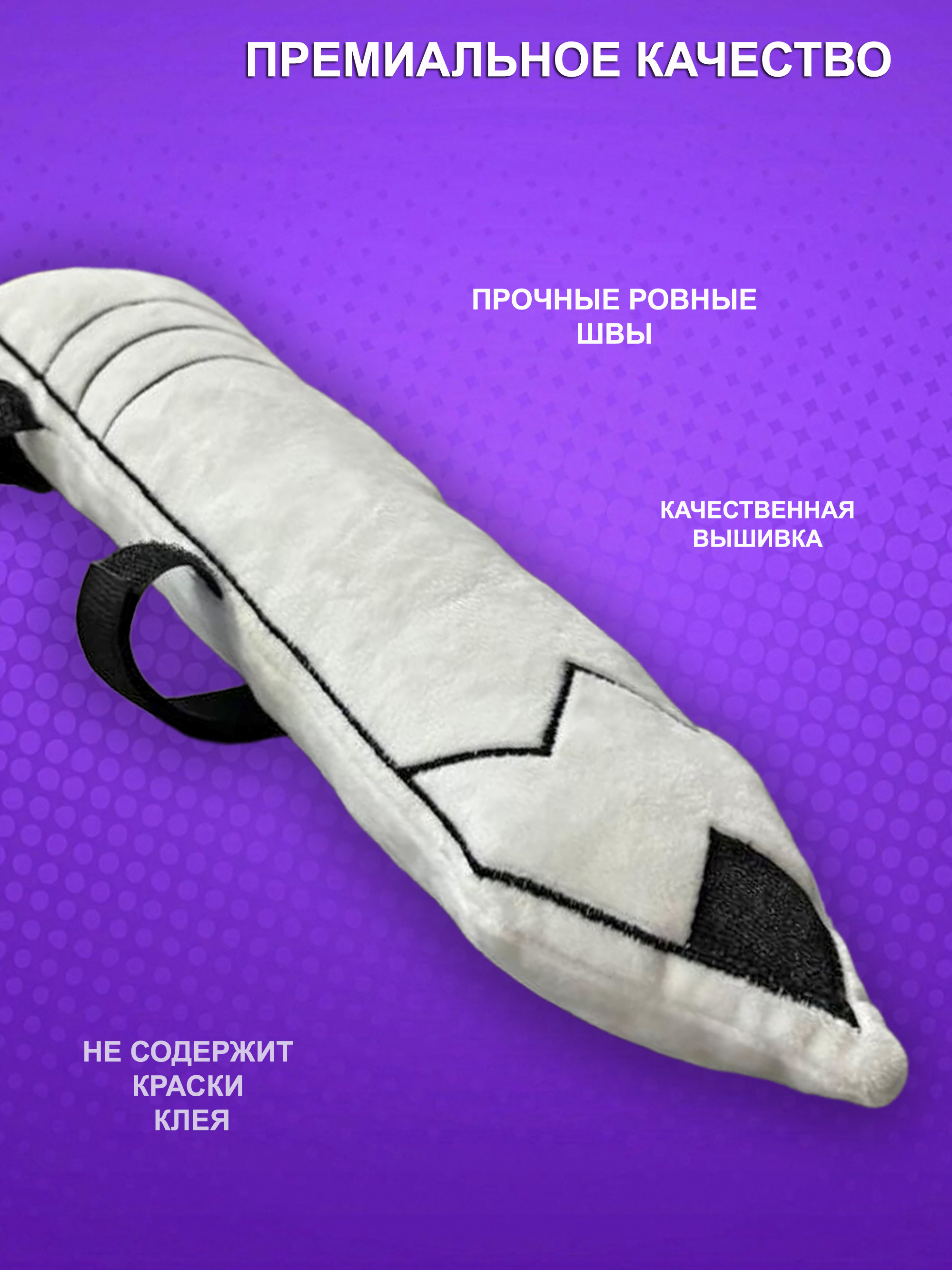 Игрушка мягкая NEVADA - фото 1