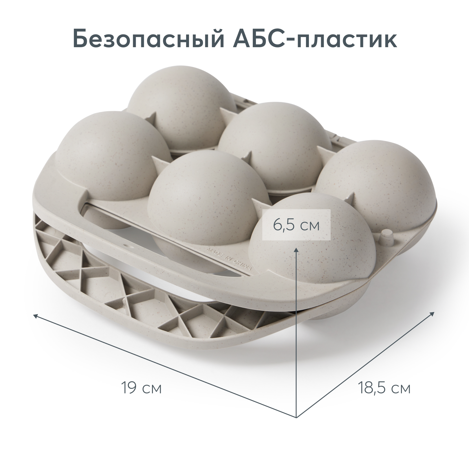 Снежколеп Happy Baby серый - фото 4