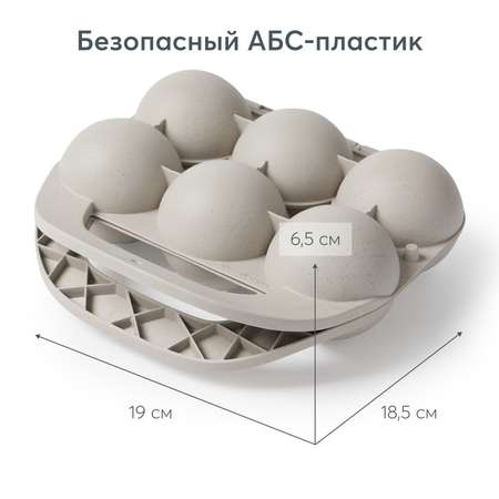 Снежколеп Happy Baby серый