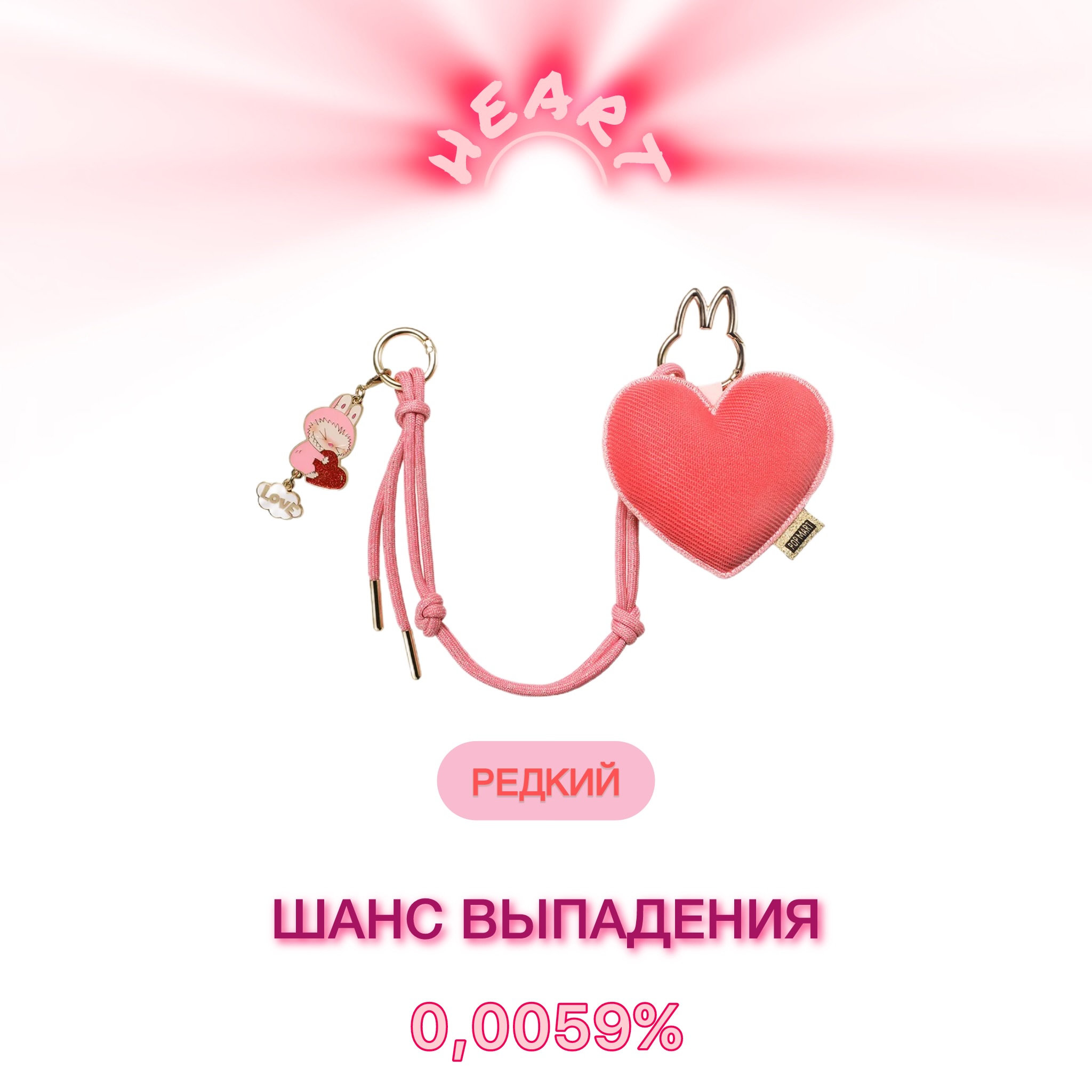 Брелок POP MART Letters Pin for Love A-M - фото 2