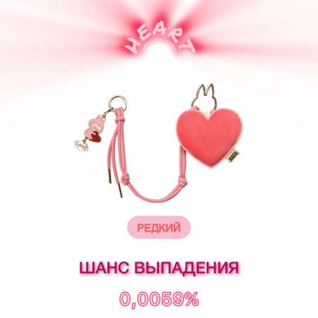 Брелок POP MART Letters Pin for Love A-M