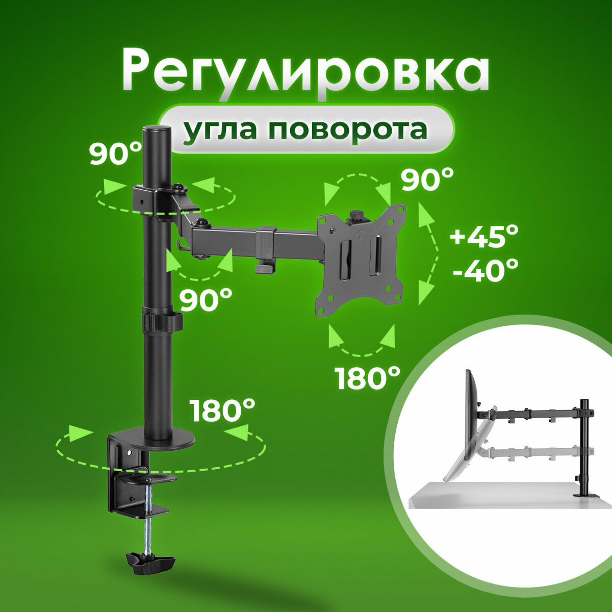 Кронштейн Sonnen для монитора настольный до 32 дюймов 8 кг - фото 3