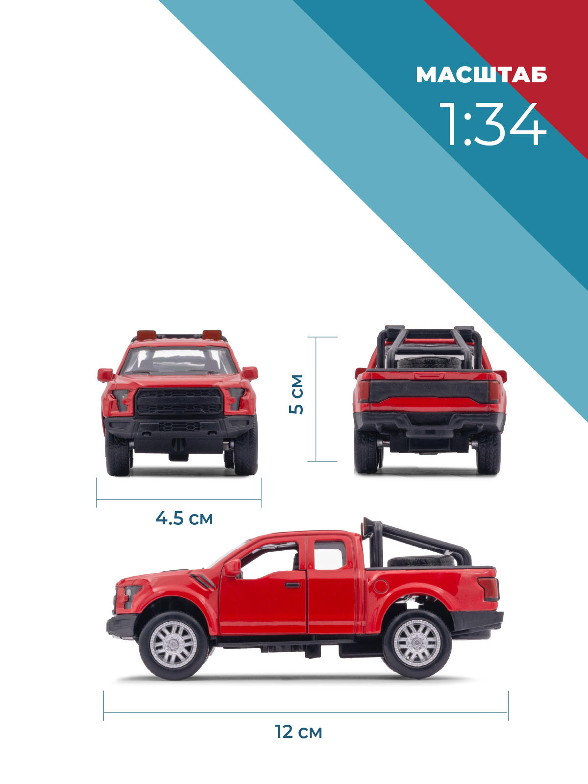 Автомобиль . Ford 1:34 38335 - фото 3