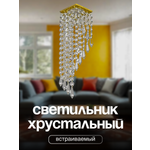 Спот Dio DArte Elite Tayo в ассортименте