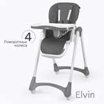 Стульчик для кормления Tomix Elvin классический