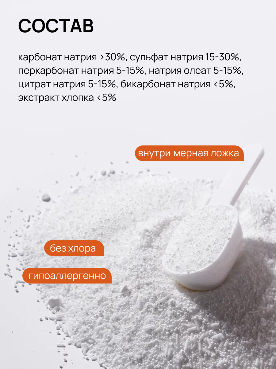 Стиральный порошок МИЛИН ДОМ детский Пузя 1 кг - фото 7