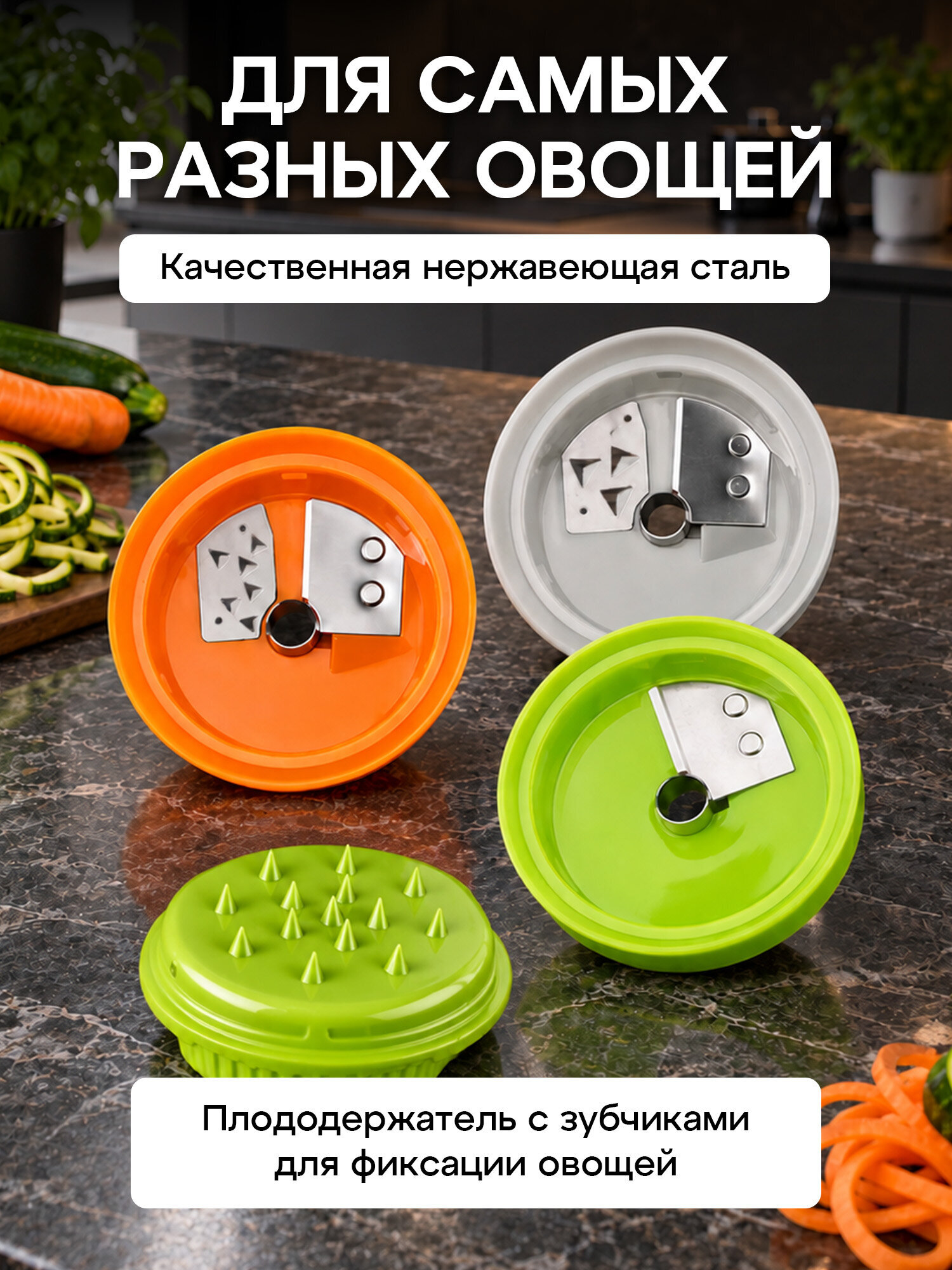 Овощерезка ручная для кухни Primaura 3 в 1 спиралайзер для овощей из нержавеющей стали - фото 3
