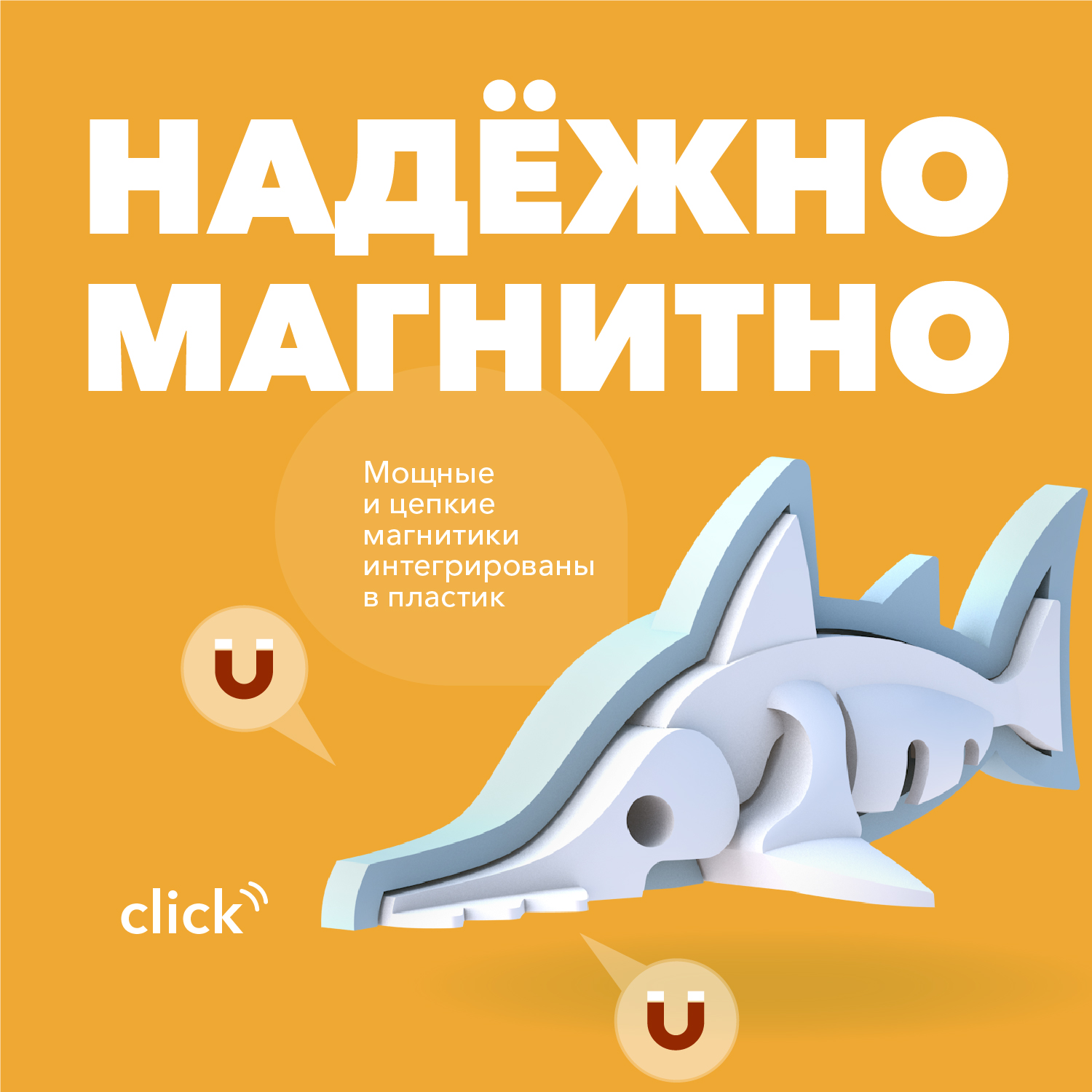 Игровой набор HALFTOYS Рыба-пила - фото 4