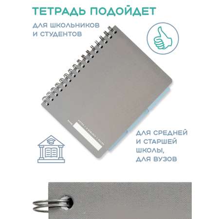 Общая тетрадь KEYROAD клетка 96 лист.