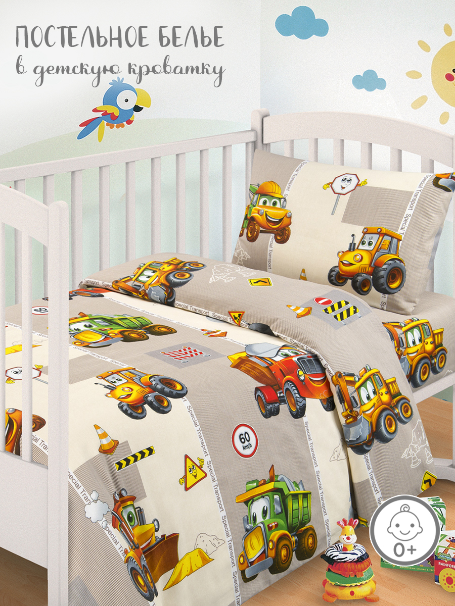 Комплект постельного белья MILANIKA Грузовичок 3 предм. - фото 1