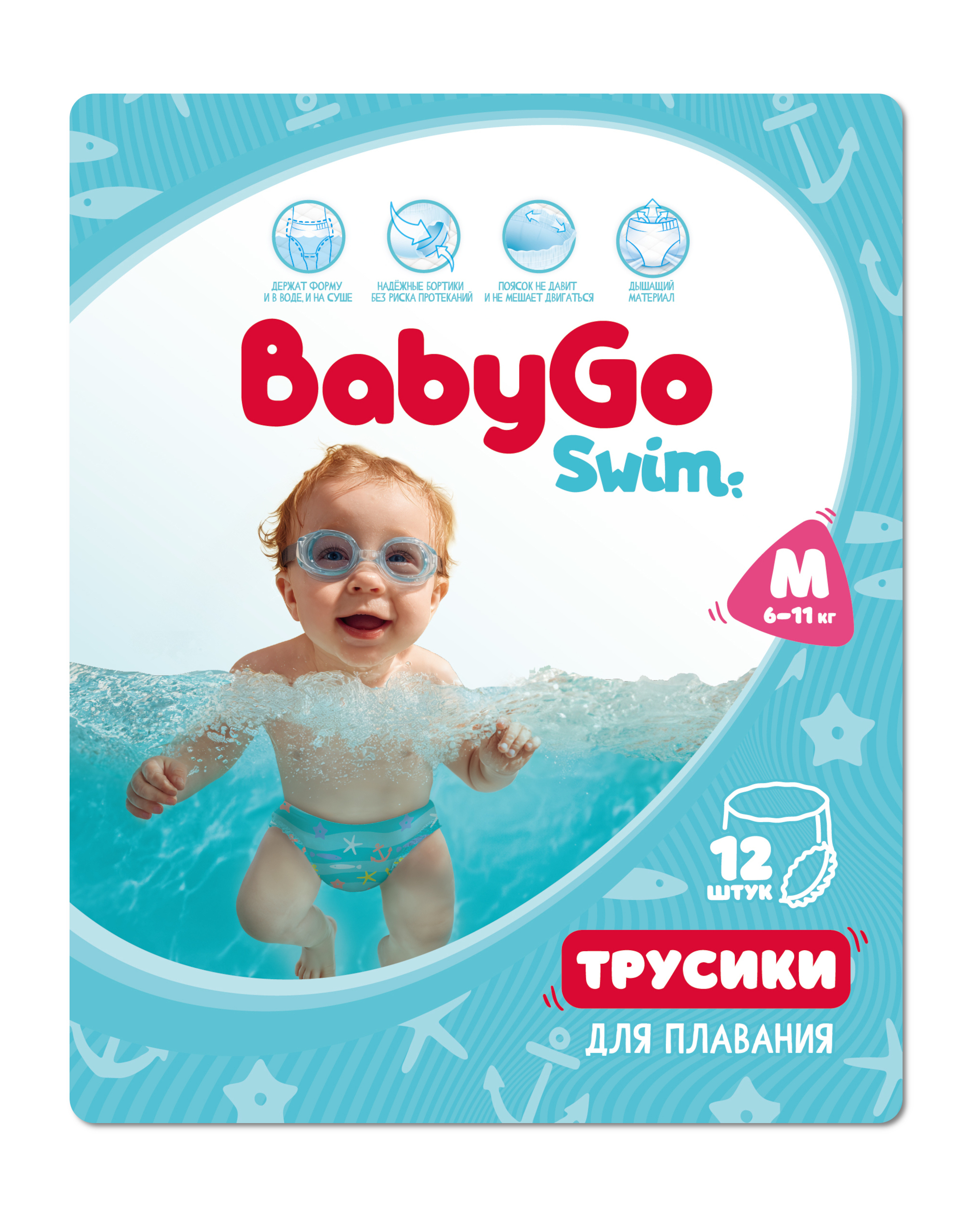 Трусики BabyGo для плавания 3 (6-11кг) 12 шт. - фото 1