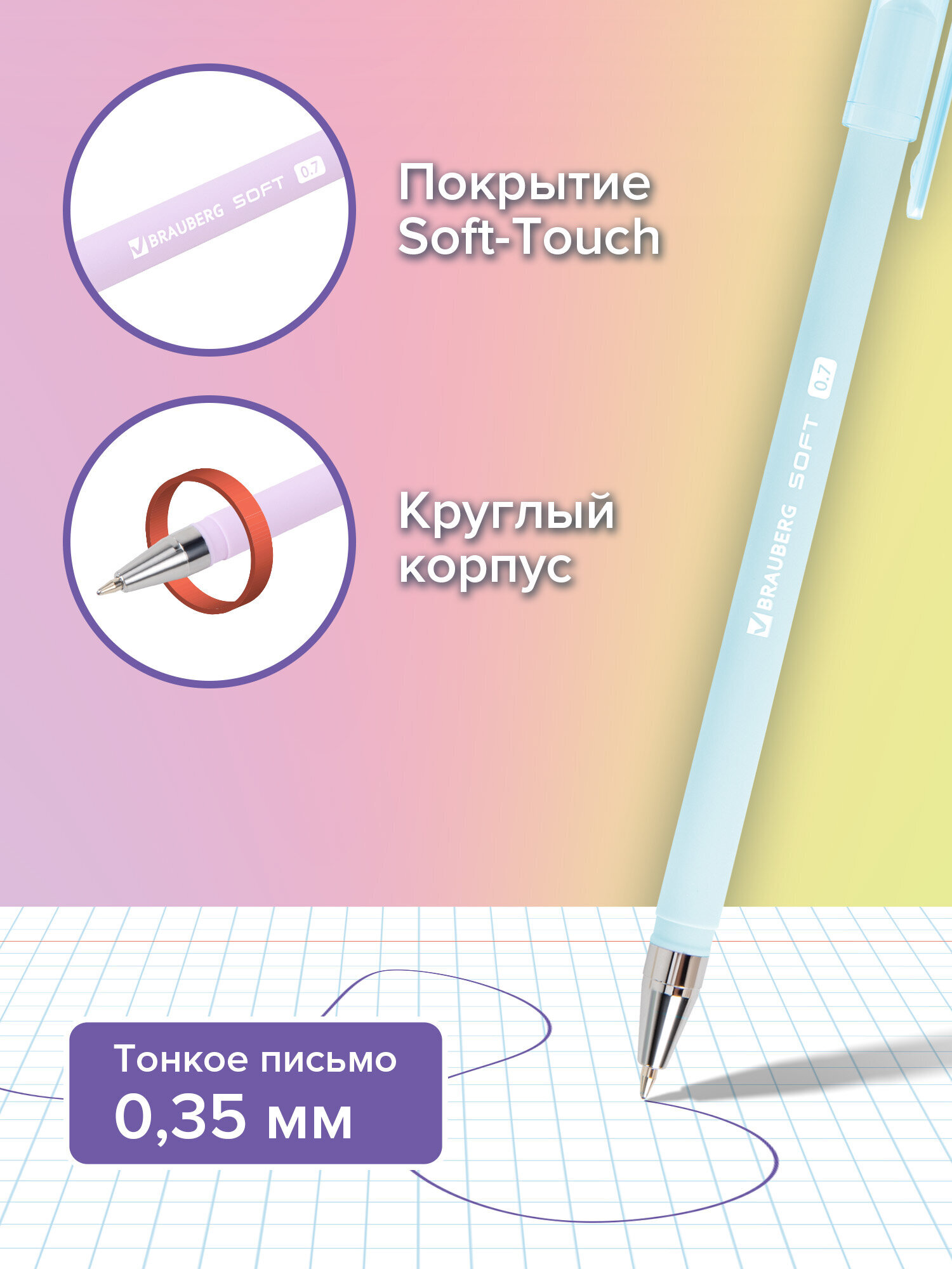 Ручка шариковая Brauberg 4 шт. - фото 2