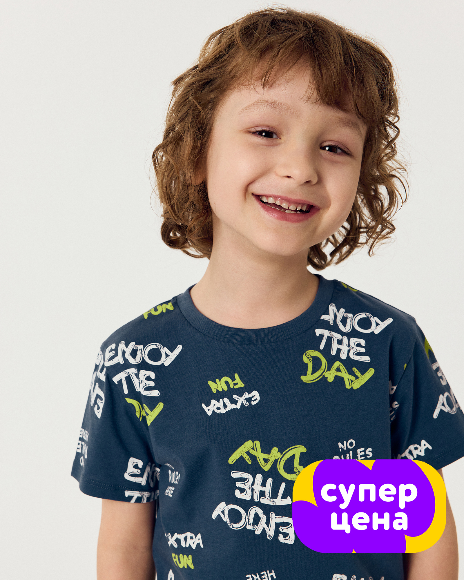 Изображение товара Детская футболка Futurino для мальчика 110 синяя с надписями 100 хлопок