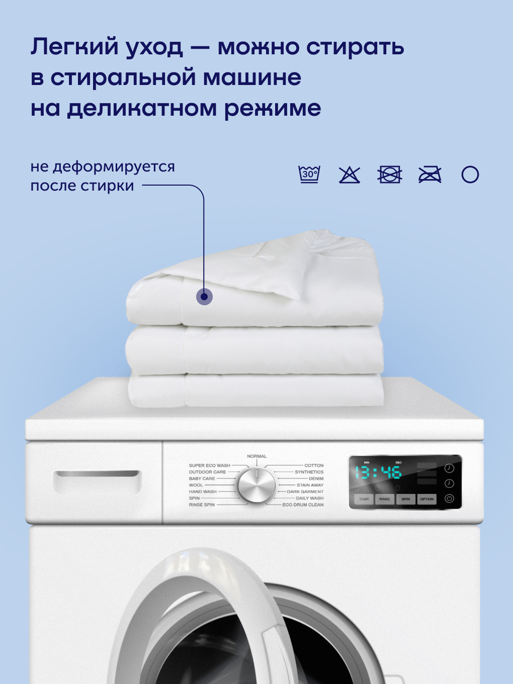 Одеяло buyson BuyBase 200 x 200 см - фото 9