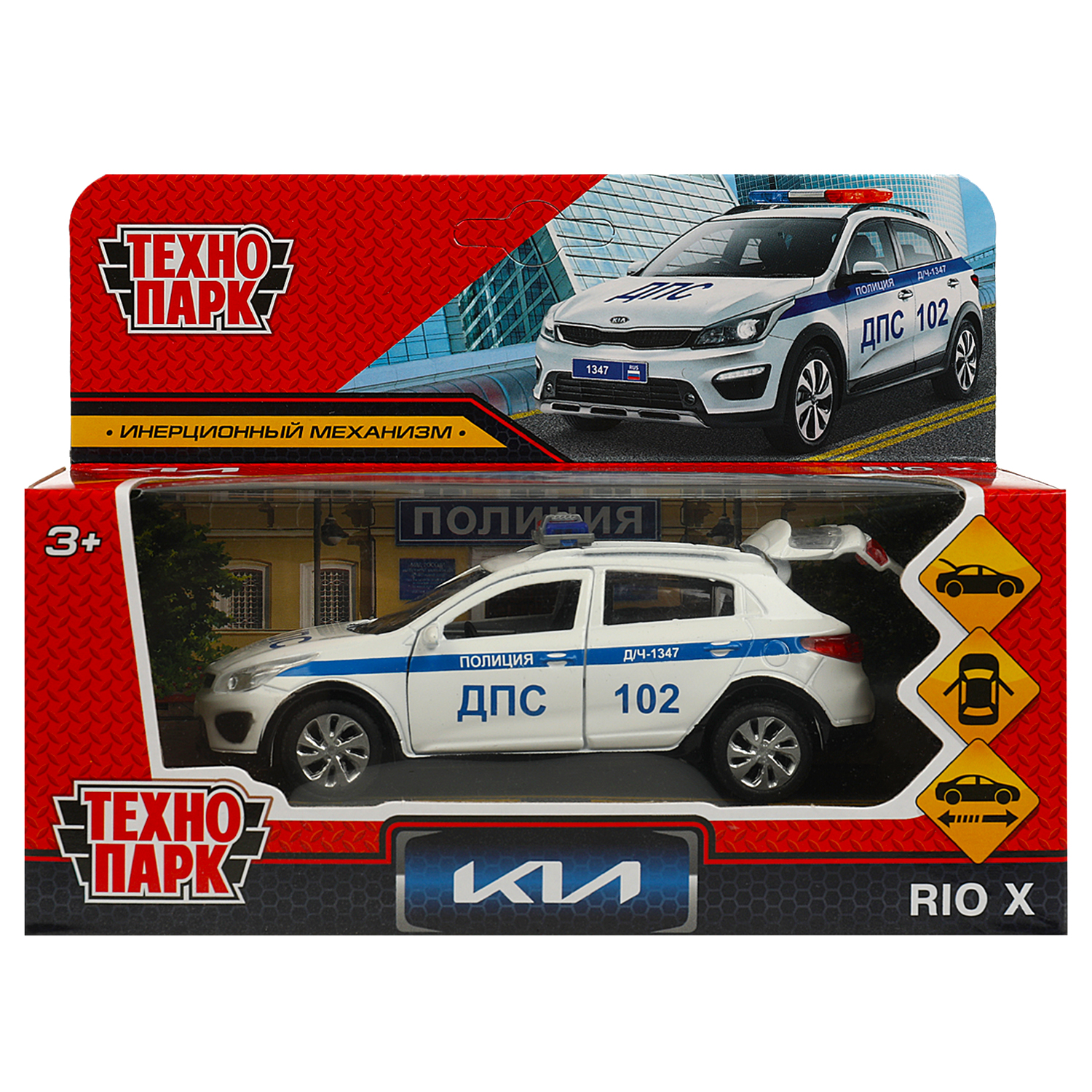 Полицейская машина Технопарк KIA Rio X 366146 - фото 2