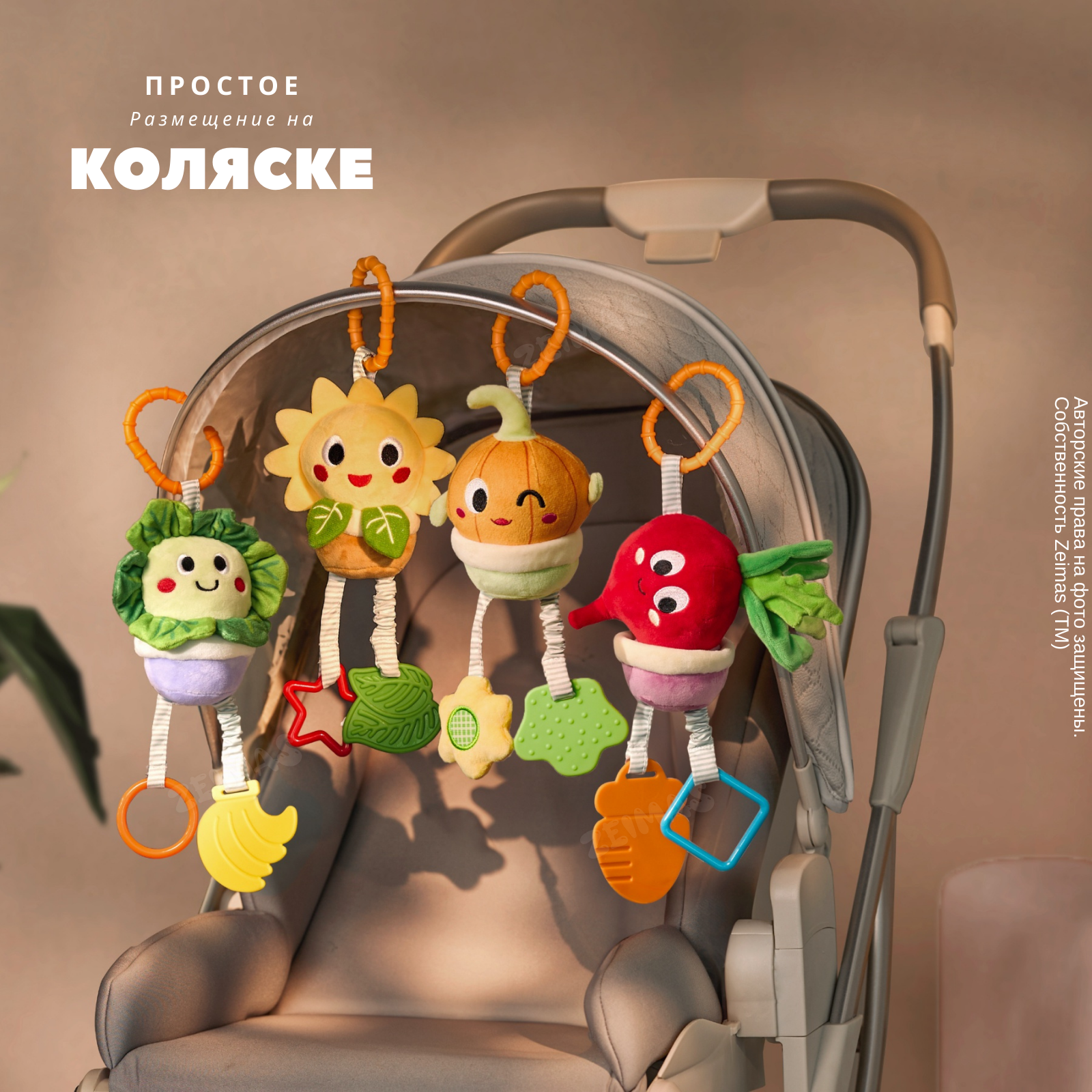 Игрушка Zeimas подвеска Монтессори Весёлый огород в ассортименте - фото 12