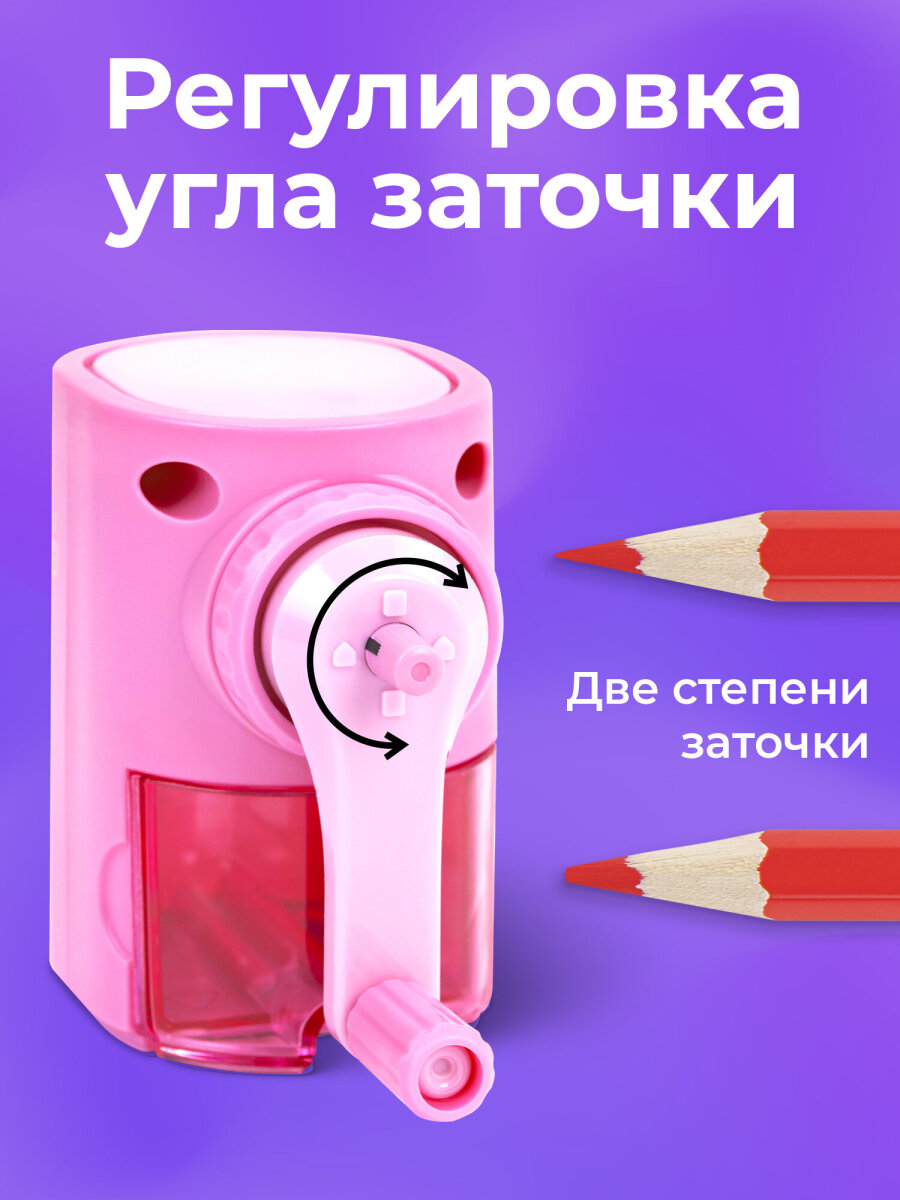 Точилка Brauberg - фото 6